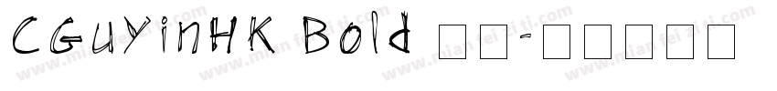 CGuYinHK Bold 粗体字体转换